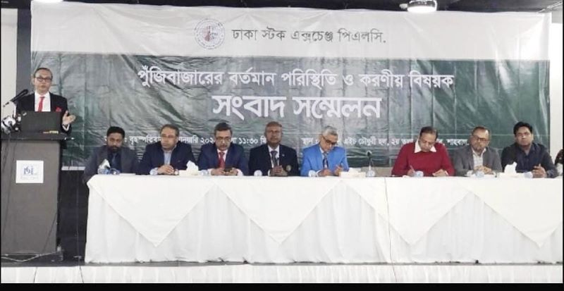 আর্থিক খাতে ইতিবাচক ভূমিকা রাখতে পুঁজিবাজার পুরোপুরি ব্যর্থ: ডিএসইর চেয়ারম্যান